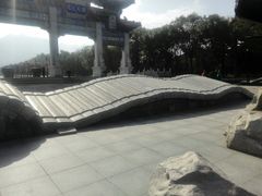 -终南山古楼观历史文化景区