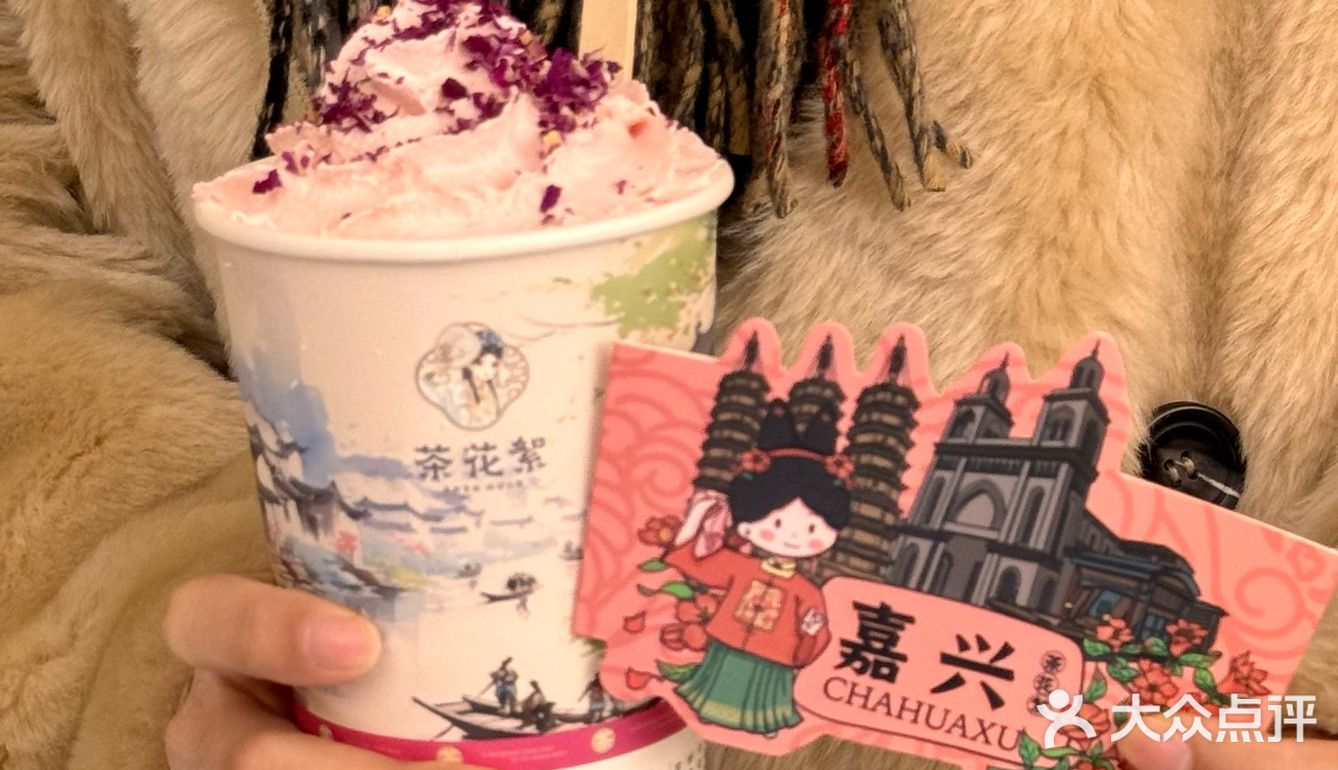 救命…这家新中式奶茶真的好好喝…