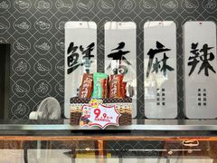 -绝味鸭脖(南湖城市广场店)