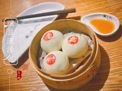 蘇小柳豌豆蓉流沙包-苏小柳手工点心(人民广场分院)
