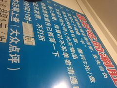 最好吃的涮肚-胖姐涮肚烧烤