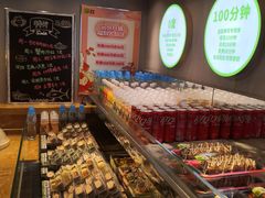 -池田寿司·4H鲜作(西直门凯德华联店)