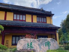-圆通寺