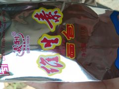-百年义利(福长街店)