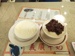 -义顺牛奶公司(新马路老店)