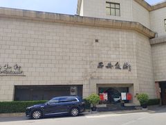 -西安饭庄·非遗陕菜(钟楼店)