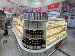 -百年义利(福长街店)