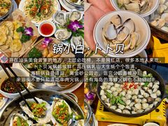 -老潮兴粿品(锦泰店)