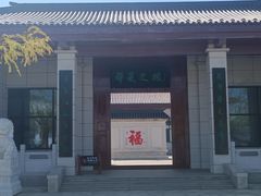 -威海华夏城景区