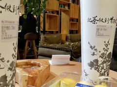 -霸王茶姬(南强街店)
