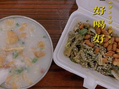 传统艇仔粥-陈添記·祖傳爽鱼皮·西关老字号(广州首店)