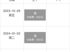 -广州中医药大学第一附属医院(总院)