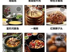 -农家小院(朱雀桥店)