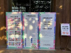 -杭州开元森泊度假乐园