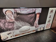 -熙盛源(滨湖万达店)