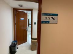 -北京大学口腔医院(第二门诊部)