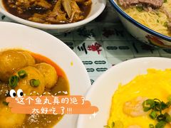 港式咖喱鱼蛋-七爷清汤腩·港式餐厅(金狮广场店)