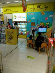 -孩子王(巴南万达广场店)