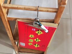 -芦月轩羊蝎子(北蜂窝店)