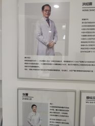 -ZELL·泽尔医疗美容