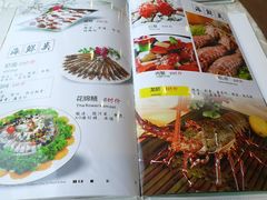 菜单-国际金钻海鲜餐厅