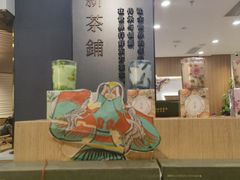 -霸王茶姬(正佳广场店)