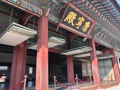 -景福宫