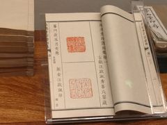 -北京工艺美术博物馆