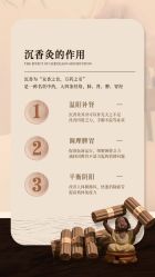-雅曼妮spa美容养生