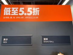 -NIKE北京马连道换季优惠店