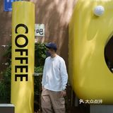 深圳探店-驴吧咖啡馆