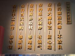-巡湘记·乡野湖南菜(周浦万达店)