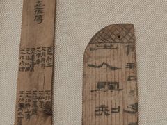 -敦煌市博物馆