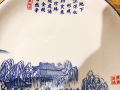 -春水锅贴·传统鲁菜(大明湖店)