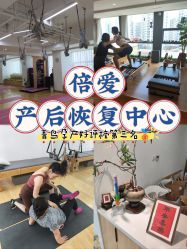 -Your Yoga Pilates·瑜伽普拉提习练室