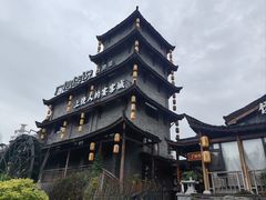 -广信传说