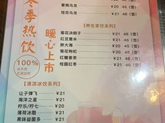 -树洞桌游宠咖小酒馆