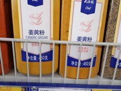 -麦德龙(包河店)