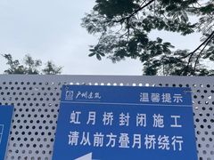 -广州西关永庆坊旅游区