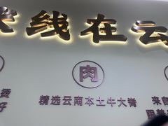 -凯德MALL(望京店)