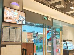 -比格比萨自助(万柳华联店)