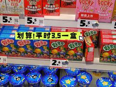 -赵一鸣零食(广州荔湾路店)