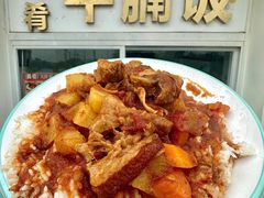-美肴冰品·汉堡·牛腩饭(总店)