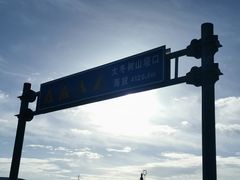 -大冬树山垭口