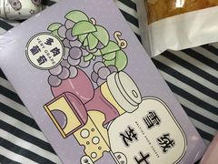 -好利来(东直门银座店)