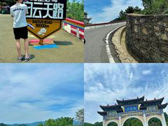 -洛阳白云山景区