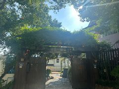 -杭州西湖风景名胜区-满觉陇四眼井