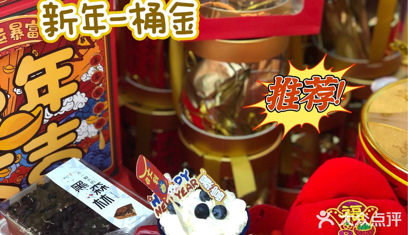 这家中式糕点太🉑️了