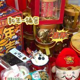 这家中式糕点太🉑️了