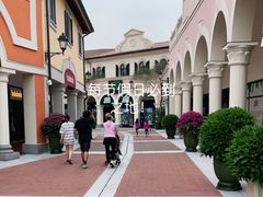 -佛罗伦萨小镇广佛名品奥特莱斯(疏港路店)